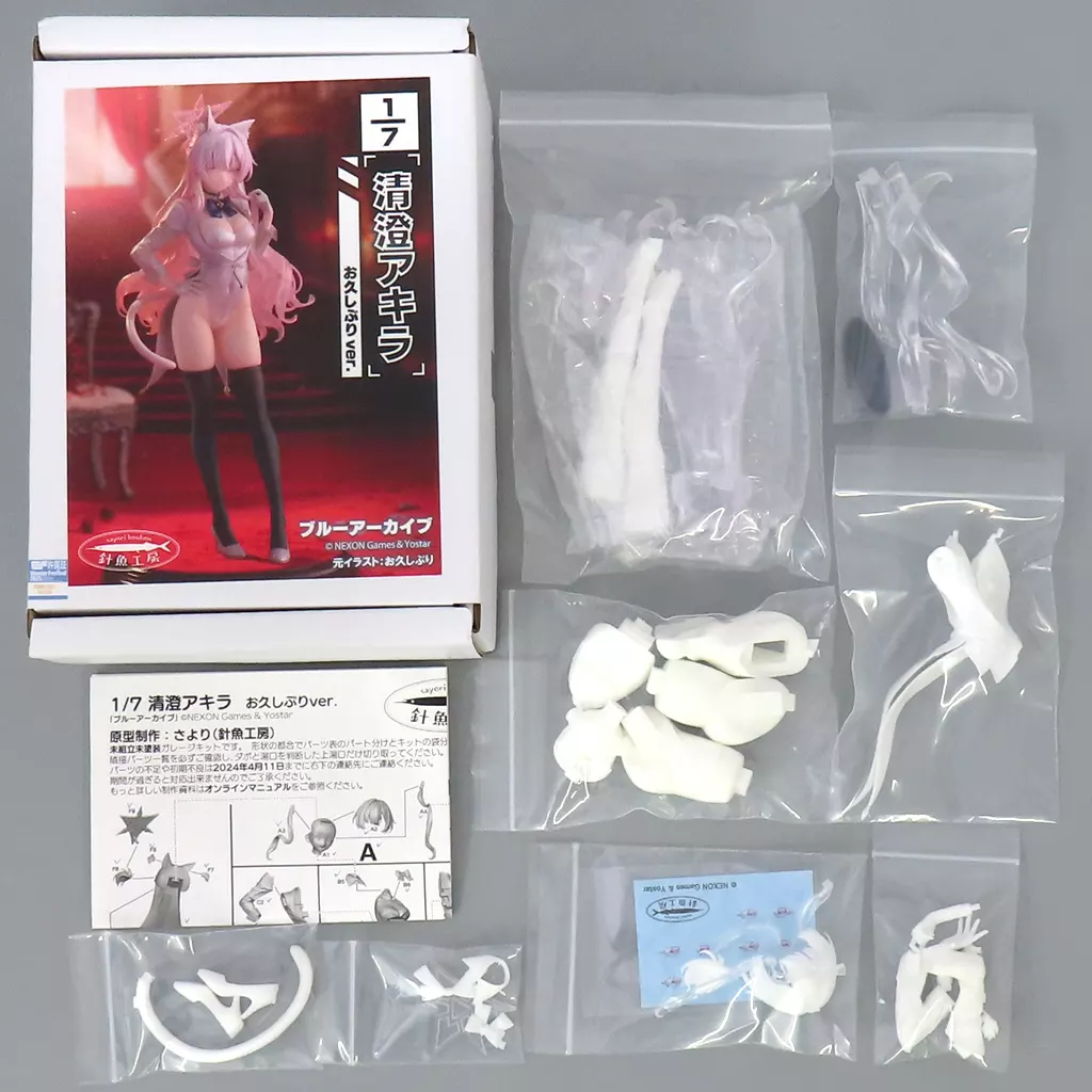 清澄アキラ お久しぶりver.（針魚工房）ガレージキット 塗装済み 完成品 ブルーアーカイブ 清澄アキラ お久しぶりVer. ガレージキット製作