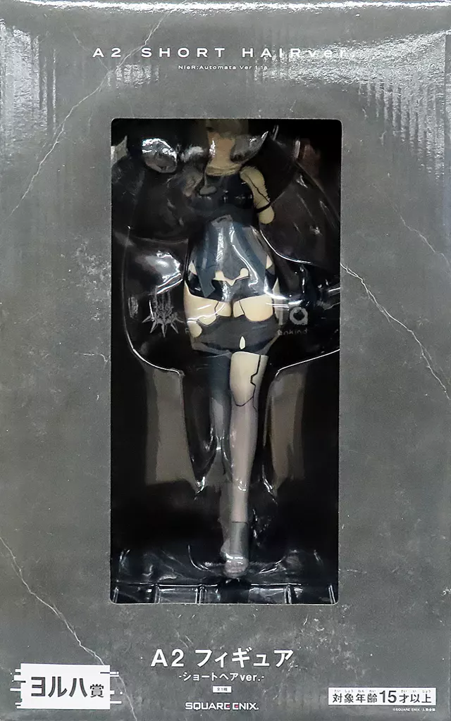 ニーア お股 放送記念くじ A2 ショートヘア フィギュア ラストワン ヨルハ賞 NieR：Automata Ver.1.1a 放送記念くじ2 ヨルハ賞 A2フィギュア