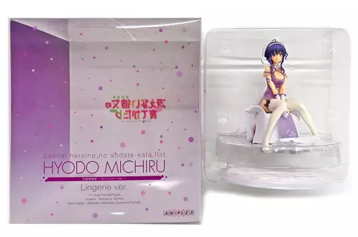 冴えない彼女の育てかた 氷堂美智留ランジェリーver. 1/7 完成品フィギュア Amazon.co.jp: 冴えない彼女の育てかた♭ 氷堂美智留 ～ランジェリー