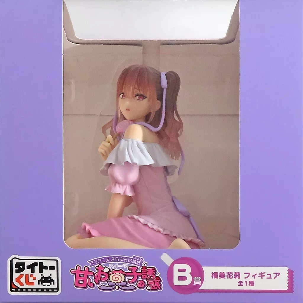 タイトーくじ　「2.5次元の誘惑」　甘いお菓子の誘惑 B賞　ラストワン　橘美花莉 タイトーくじ初登場！限定の新規描き下ろしイラストをフィギュア化