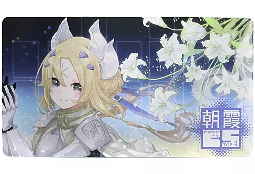 教導の聖女エクレシア　プレイマット 未開封 新品 教導の聖女エクレシア 遊戯王 プレイマット｜Yahoo!フリマ