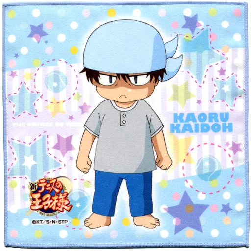 駿河屋 - 【買取】海堂薫 ぷちタオル2 「新テニスの王子様」（タオル
