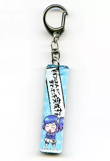 アイカツ霧矢あおい格言スティック resize_image.php?image=