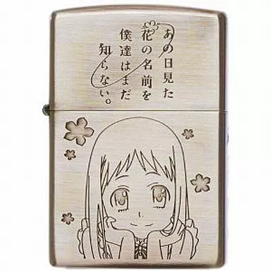 あの日見た花の名前を僕達はまだ知らない　オイルライター ストーム あの日見た花の名前を僕達はまだ知らない。 ZIPPOライター
