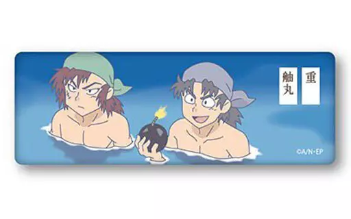 忍たま 兵庫水軍 ロング 缶バッジ 御守り Amazon.co.jp: 忍たま乱太郎 ロング缶バッジ ワザコレクション 久々知