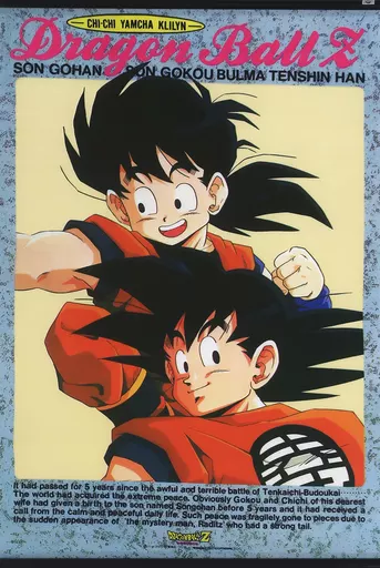 パ*ー様 ドラゴンボール 悟空 タペストリー Amazon.co.jp: KAPOK 龙珠 DRAGON BALL ドラゴンボール タペストリー