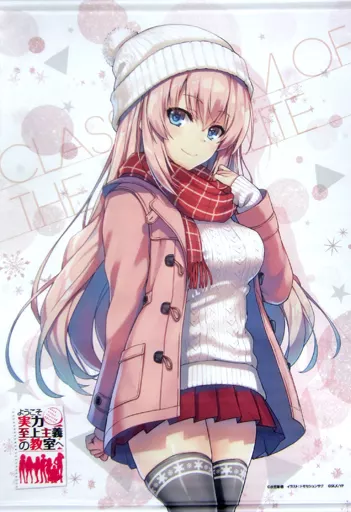 ようこそ実力至上主義の教室へ一之瀬帆波タペストリー MFたぺJ EX『ようこそ実力至上主義のフェスタへ2025』WスエードB2