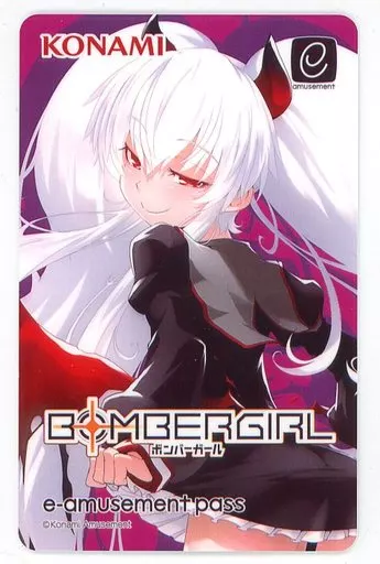 E-pass グリム・アロエ　限定品 e-amusement passカード イーパス QMAグリムアロエ サイン入り - メルカリ