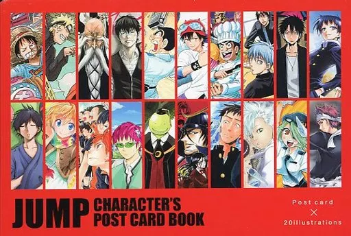 駿河屋 - 【買取】ジャンプキャラクターズ ポストカードブック(20枚