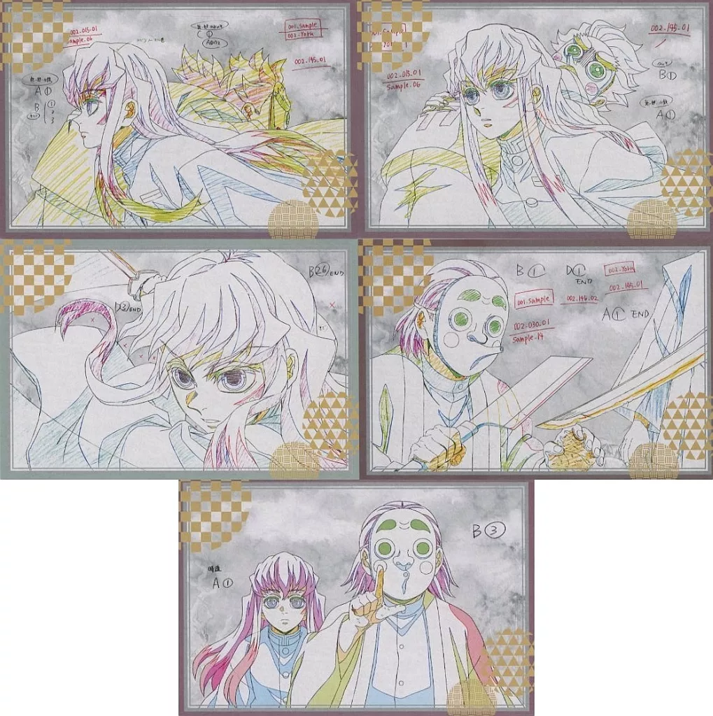 鬼舞辻無惨 ポスター 鬼滅の刃ufotable DINING お楽しみくじ ufotable