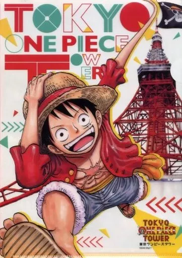 東京ワンピースタワー A4クリアファイル Yahoo!オークション -「ワンピース クリアファイル 東京ワンピース