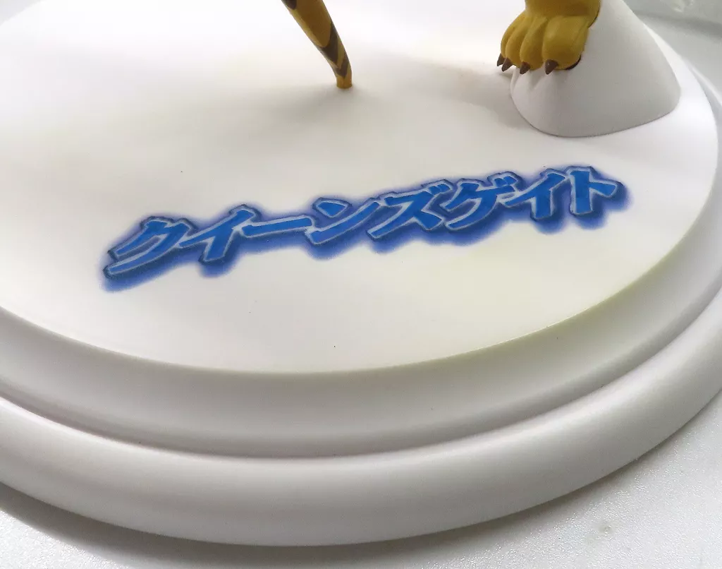 クイーンズゲイト サムライスピリッツ天下一剣客伝　密林の守護者 チャムチャム サムライスピリッツ 天下一剣客伝 クイーンズゲイト 密林の守護者