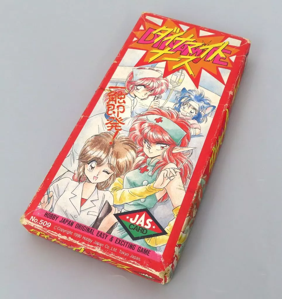 カードゲーム ダイナマイトナース ダイナマイト・ナース（カード一枚汚損） | ゲームブックのオンライン