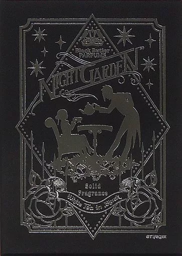 黒執事 練香水 ナイトガーデン CDJapan : 