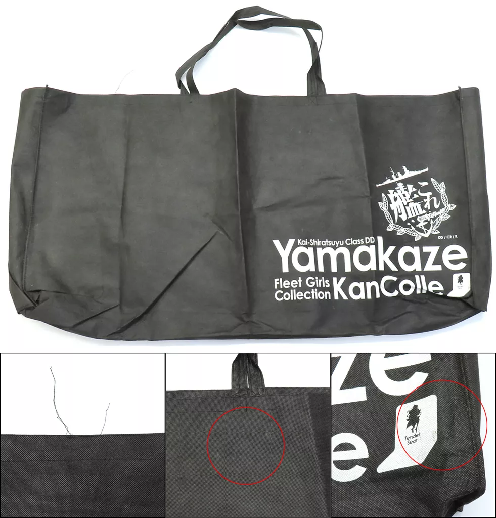 艦これ　一七式低反撥　単座テンダーシート 41bMLC5yymL._AC_UF350,