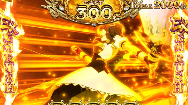 スマスロ転生したら剣でしたのゾーン・モードについて徹底網羅！天井