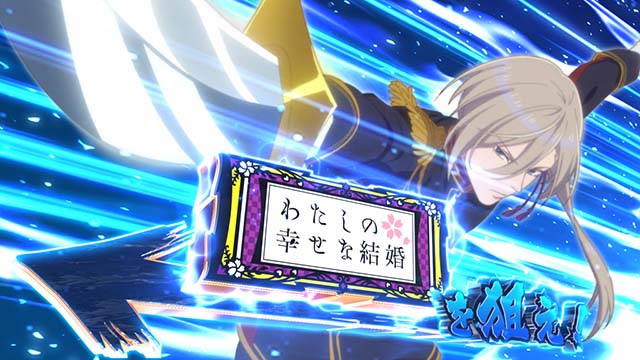 スマスロわたしの幸せな結婚のゾーンについて徹底網羅！規定ゲーム数