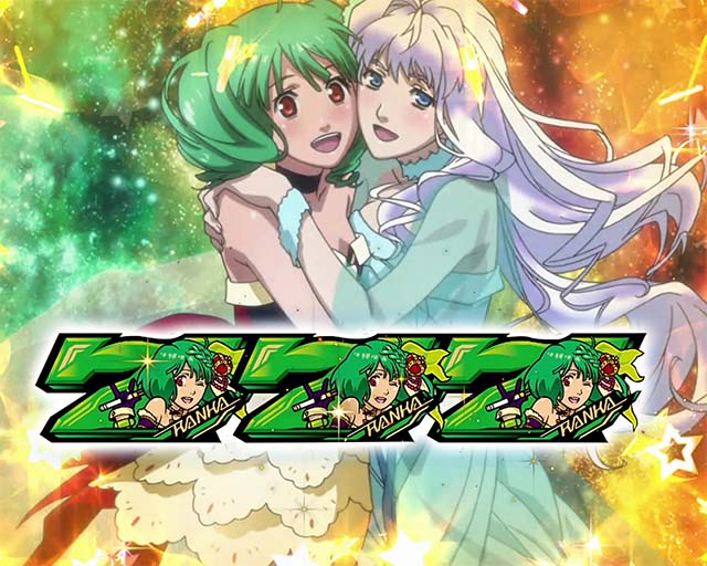 マクロススマスロのモードについて徹底網羅！ゾーン狙い・モード別