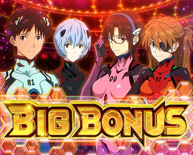 スマスロシンエヴァンゲリオンの天井狙いについて徹底網羅！天井期待値