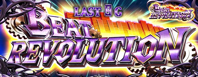 パチスロ BOØWY』の初打ちポイントやBOØWY揃いの確率＆恩恵を解説