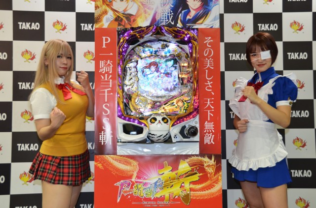 業界ニュース】高尾が『P一騎当千SS斬 孫策Ver.』発表 - パチンコ