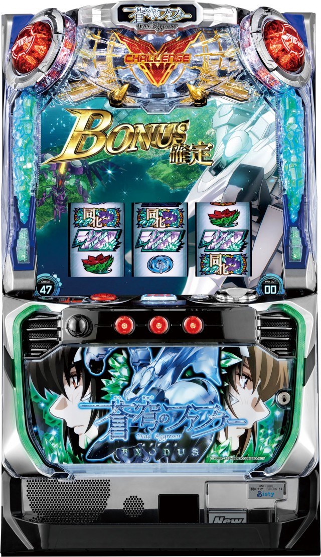 6号機になった『ファフナー』のここが凄い！ 新情報をいち早くお届け