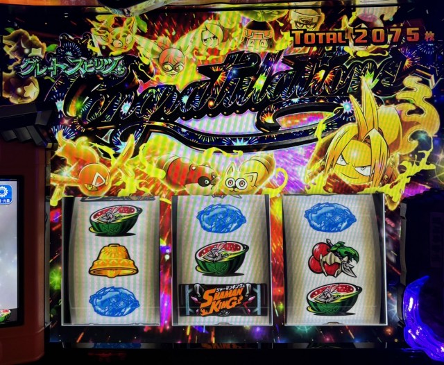 設定6・グラフ】『スマスロ シャーマンキング』の設定差考察！初当り