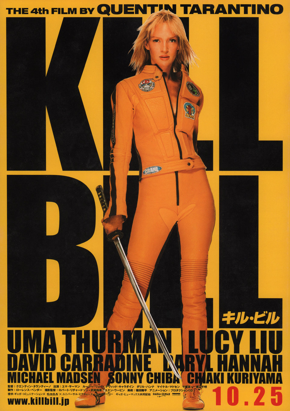 Kill Bill: Vol. 1 Original 2003 Japanese B5 Chirashi Handbill
