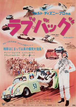 The Love Bug (1968) Original Movie Posters - Posteritati Movie