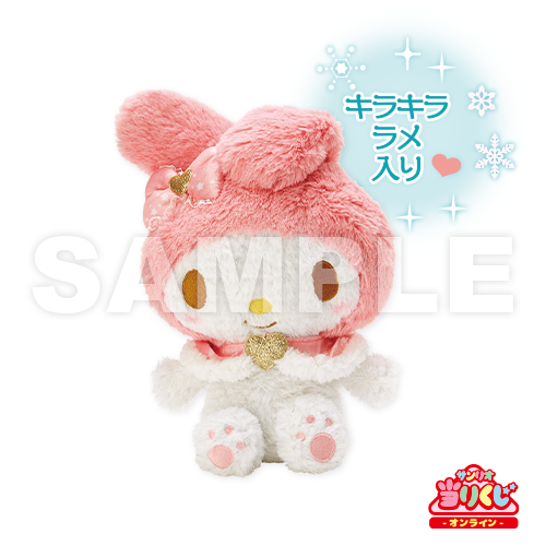 サンリオ当りくじ】-オンライン-