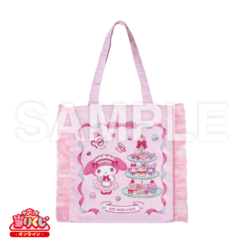 サンリオ当りくじ】-オンライン-