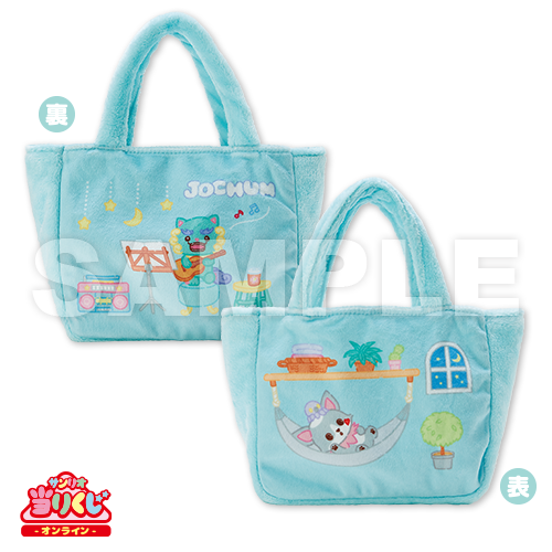 サンリオ当りくじ】-オンライン-