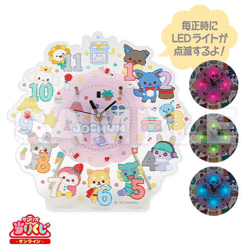 サンリオ当りくじ】-オンライン-