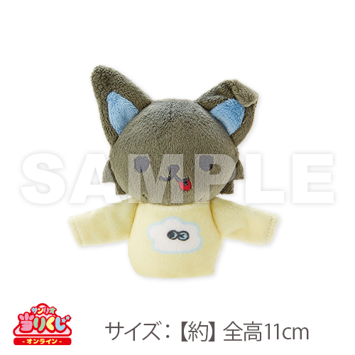 サンリオ当りくじ】-オンライン-