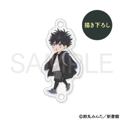 鈴丸みんたオンラインくじ | PRISMCHANCE