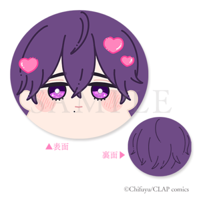 ちふゆオンラインくじ | PRISMCHANCE