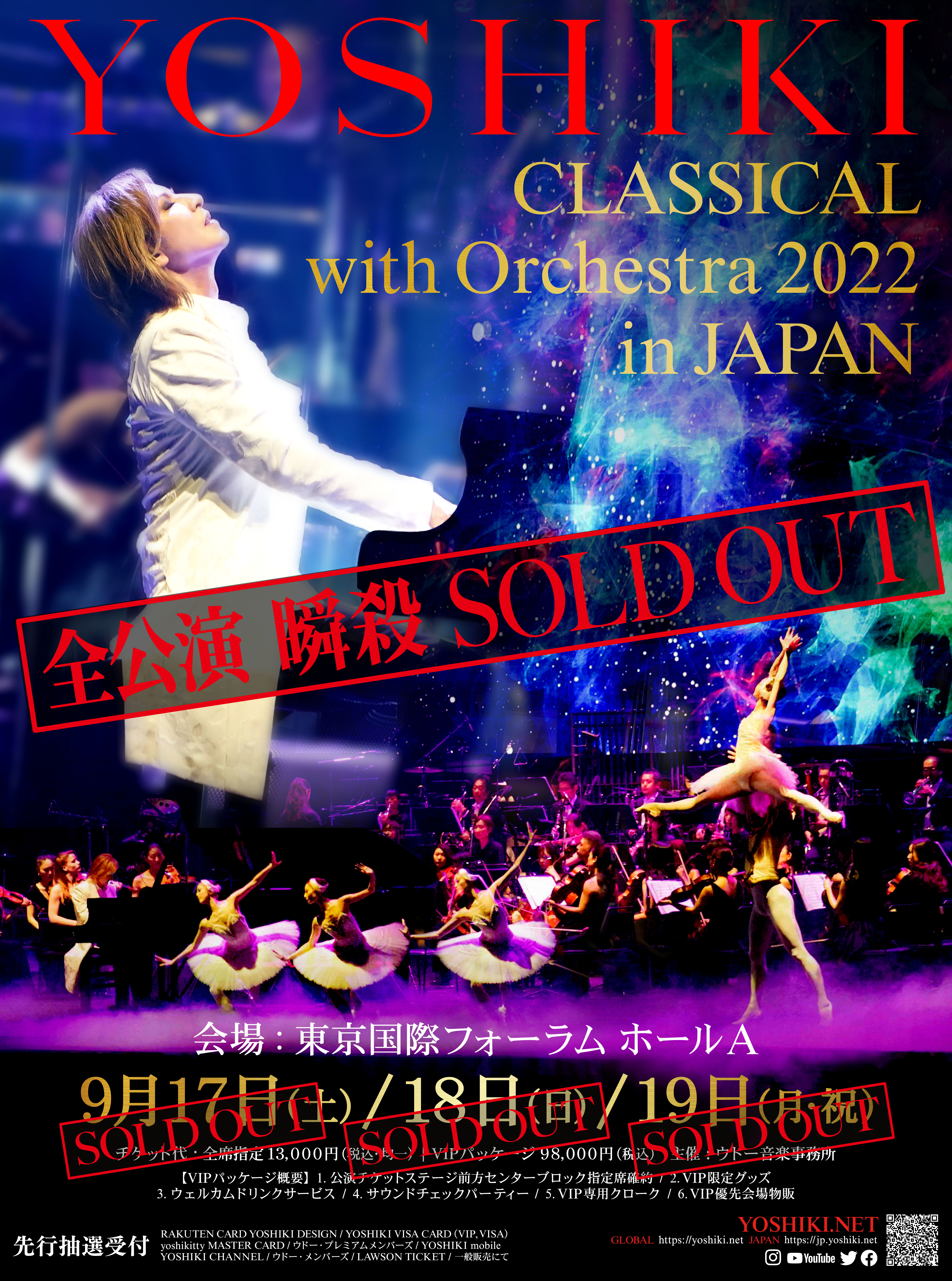 YOSHIKI Classical with Orchestra 2022 in JAPAN