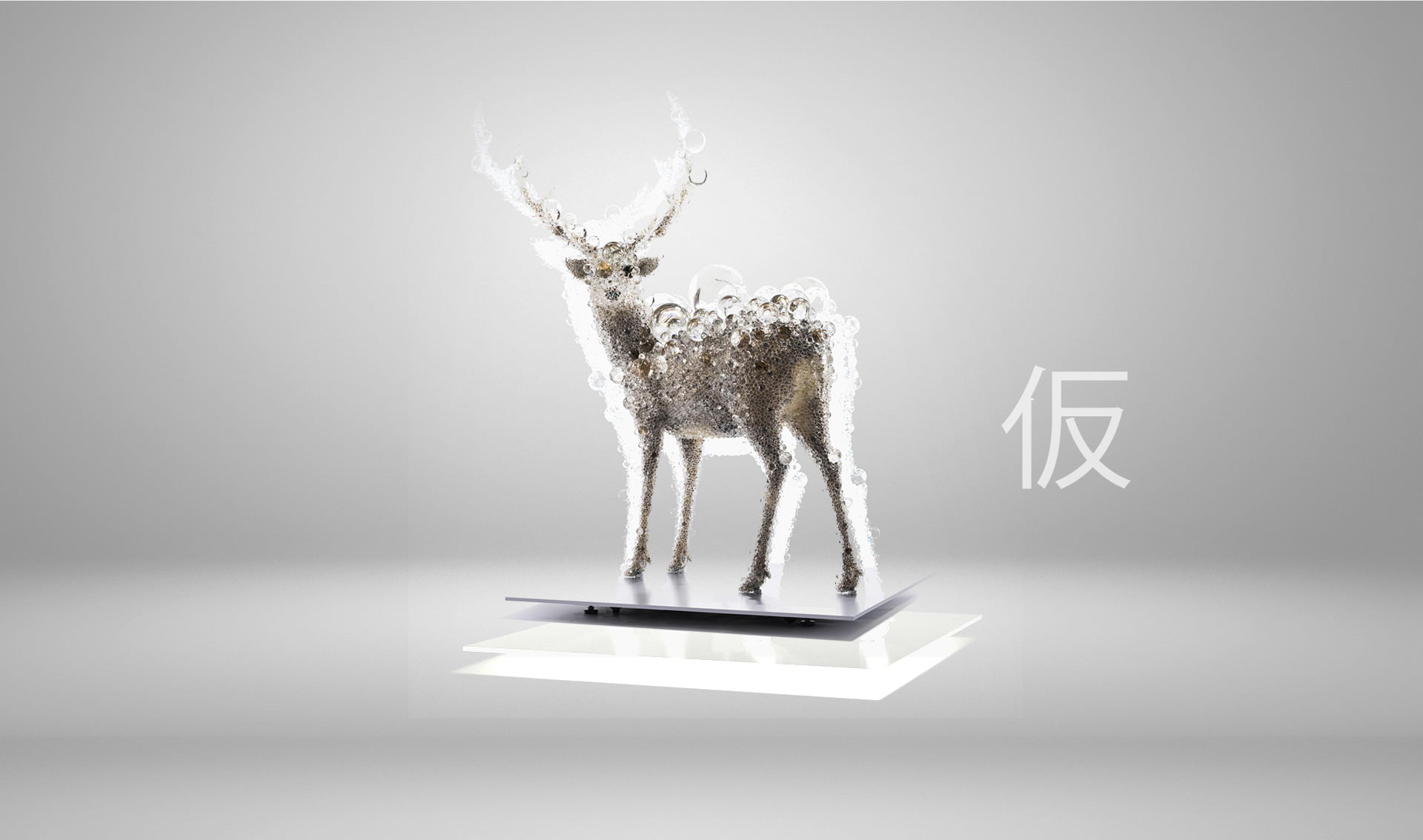 NFT ” White Deer” - 名和晃平