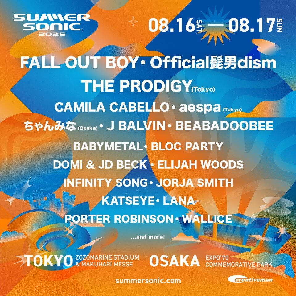 SUMMER SONIC 2025＞第2弾アーティスト発表 | ザ・プロディジー
