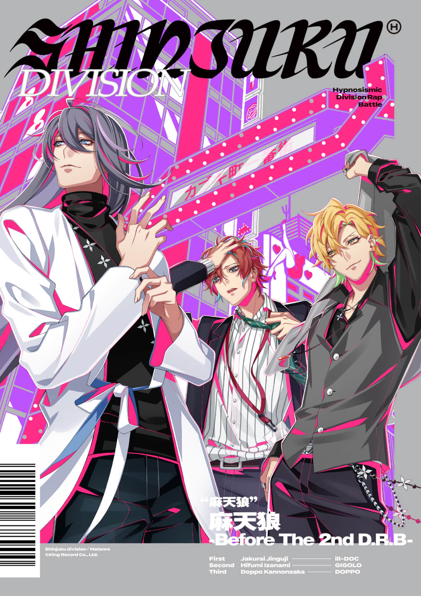 ヒプノシスマイク、今度はDOTAMAが作詞曲！“麻天狼”観音坂独歩ソロ曲の