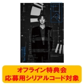 CHANYEOL (チャンヨル/EXO) 日本ファーストミニアルバム『日々』10月22