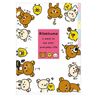 リラックマ「ゆるっと毎日リラックマ」 インデックスホルダー（6