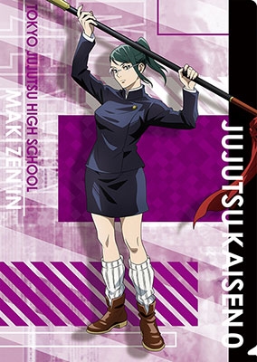 dショッピング |劇場版 呪術廻戦 0 クリアファイル／禪院真希