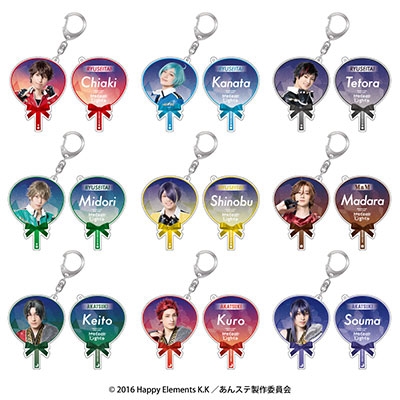 あんさんぶるスターズ!エクストラ・ステージ」～Meteor Lights