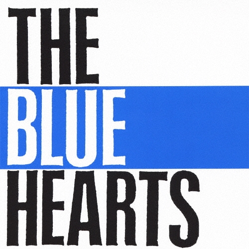 THE BLUE HEARTS/THE BLUE HEARTS