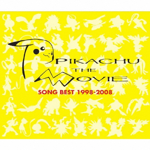 PIKACHU THE MOVIE SONG BEST 1998 - 2008