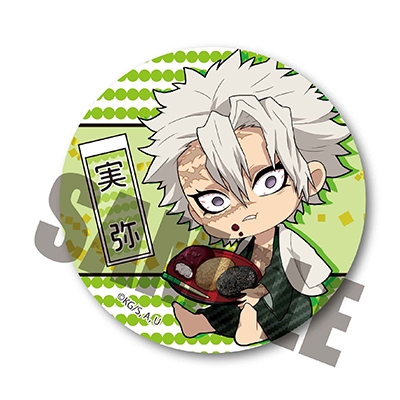 鬼滅の刃 ぎゅぎゅっと缶バッジ 第四弾/不死川実弥(おはぎ)