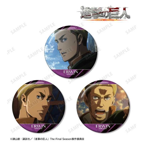 TVアニメ『進撃の巨人』 エルヴィン 場面写缶バッジ3個セット
