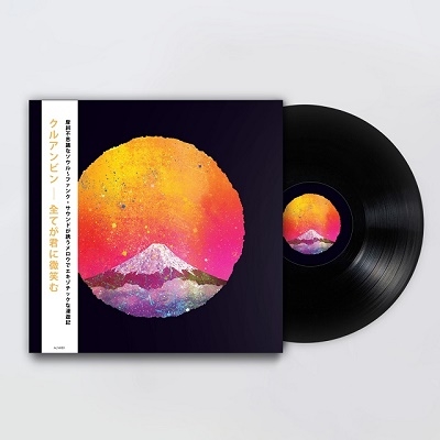 全てが君に微笑む＜限定盤＞/Khruangbin
