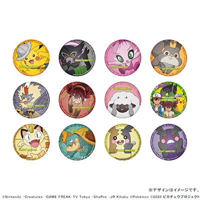 劇場版ポケットモンスター ココ トレーディング缶バッジ(全12種)